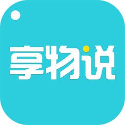 关于享物说app中领取免邮劵具体流程介绍
