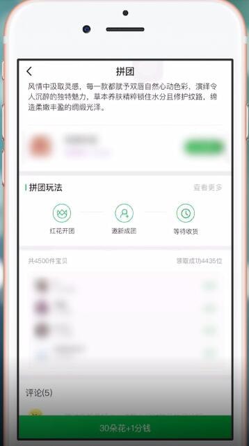 关于享物说app中领取免邮劵具体流程介绍