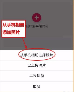 关于小年糕中制作出音乐相册具体操作方法