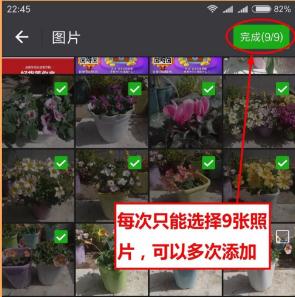 关于小年糕中制作出音乐相册具体操作方法