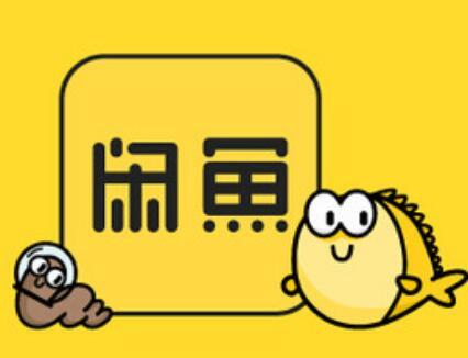 关于闲鱼中玩百币夺宝活动具体操作方法