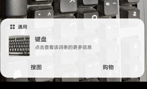 关于小米play中找到智能识物位置具体操作方法