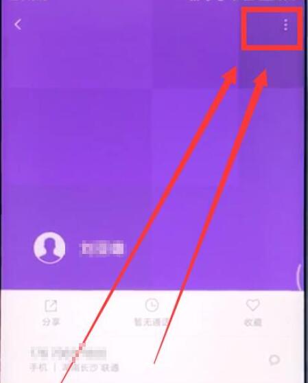 关于小米9se添加黑名单的具体操作方法