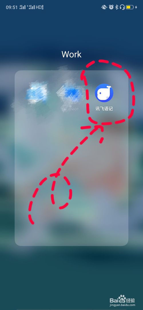 关于讯飞语记识别语言怎么切换。