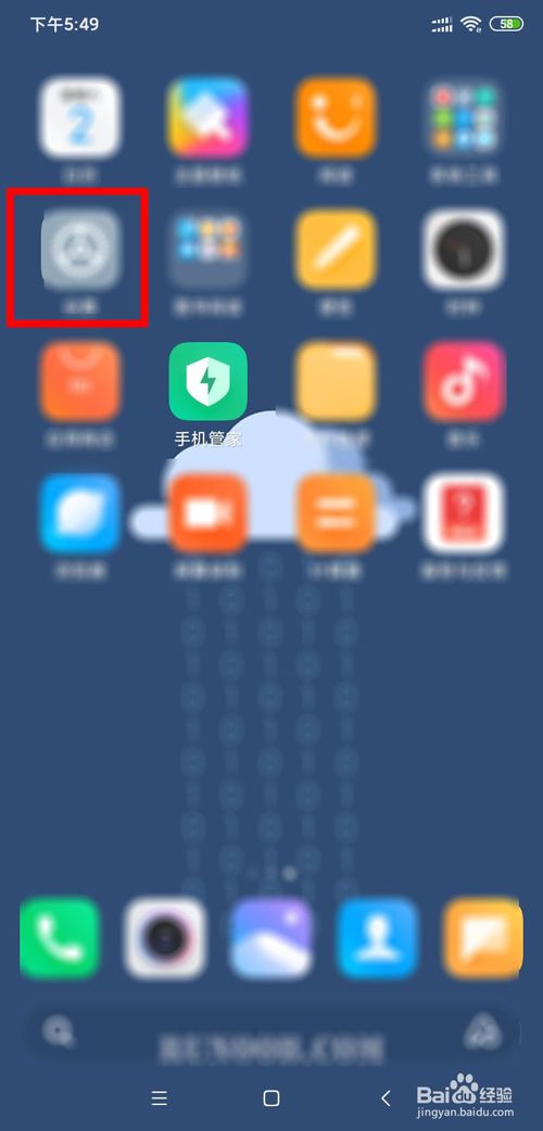 关于小米MIUI11超级省电模式下怎么截屏。