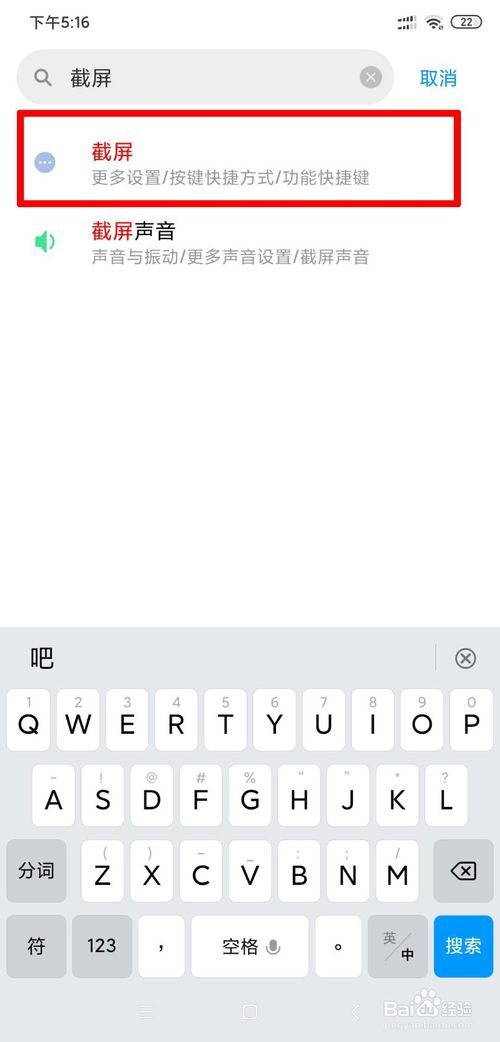 关于小米MIUI11超级省电模式下怎么截屏。