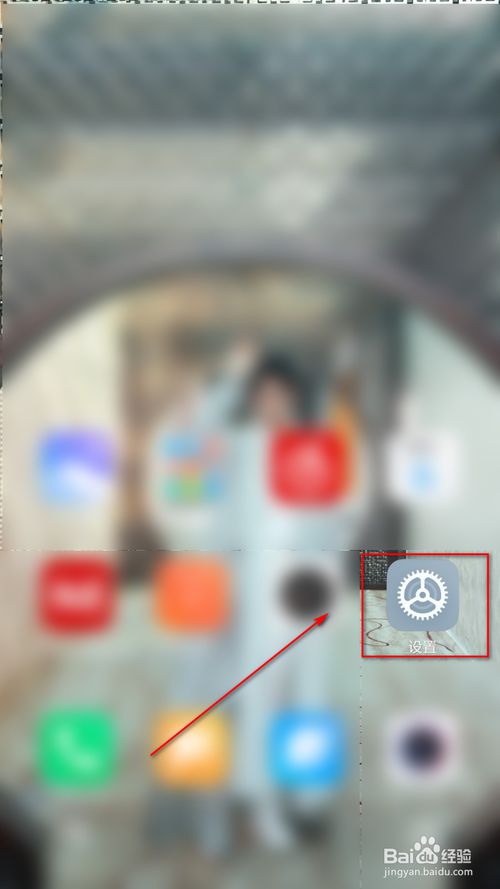 关于小米6手机怎么设置动态壁纸锁屏。