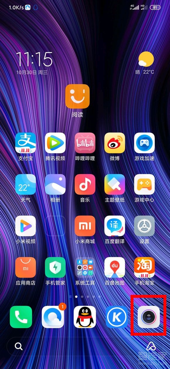 关于小米cc9pro如何设置拍照静音。