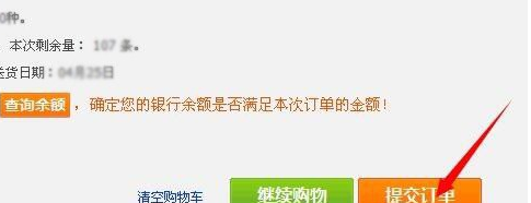 关于新商盟如何订购香烟。