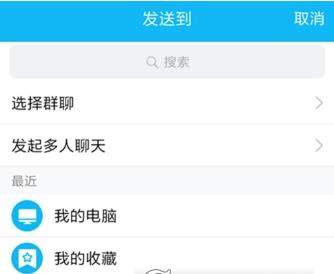 关于小猿搜题题目我来说说到电脑的具体详解。