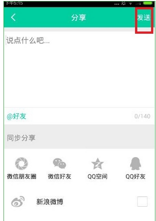 关于小看软件的具体使用图文步骤。