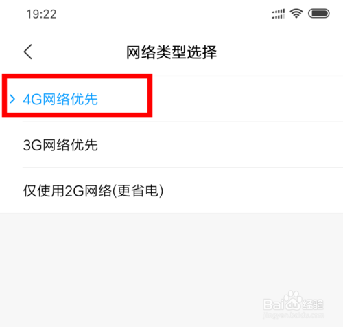 关于小米手机如何设置双卡双待默认号码打电话。