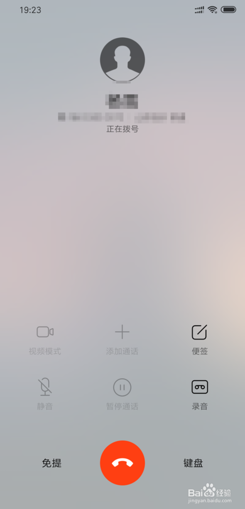 关于小米手机如何设置双卡双待默认号码打电话。