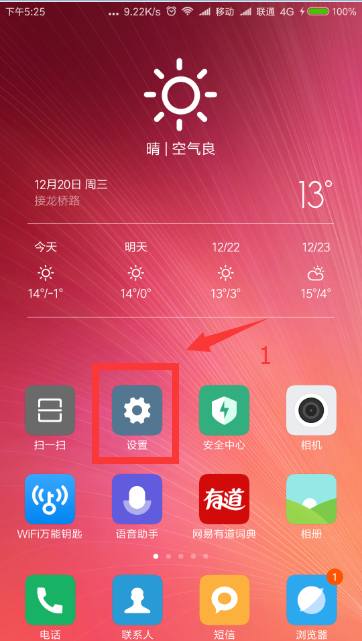 关于小米cc9美图版字体大小如何调节。