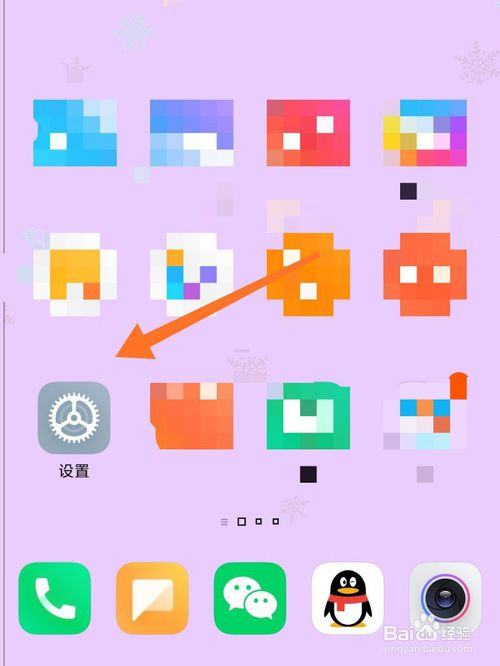 关于小米手机自动锁屏时间怎么设置。