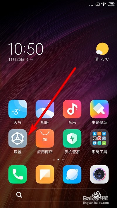 关于小米手机投屏功能如何使用。