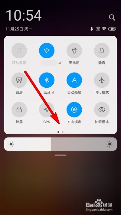 关于小米手机投屏功能如何使用。