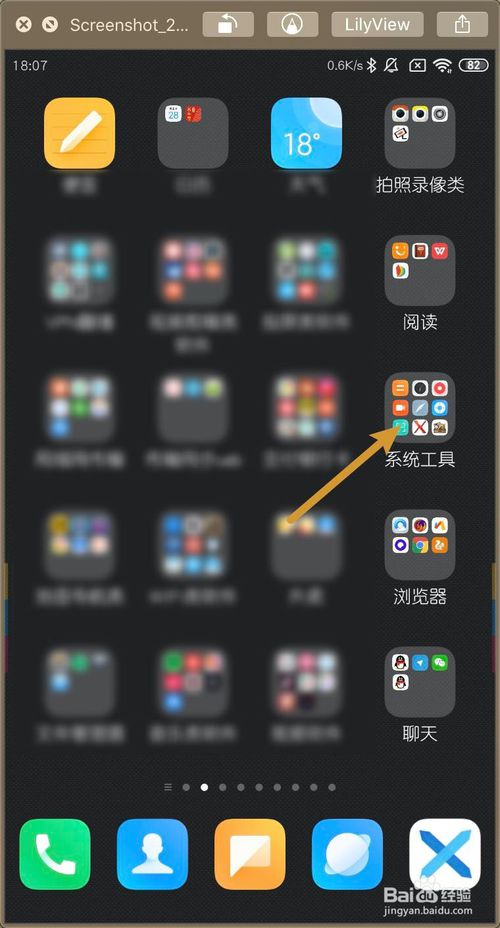 关于小米MIUI11屏幕录制帧数怎么调高。