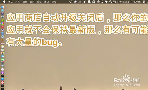 关于小米MIUI11应用商店如何关闭自动升级。