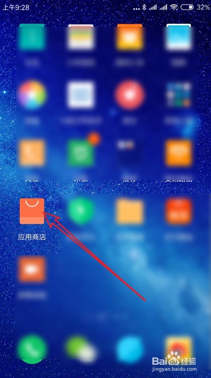 关于小米9如何在安装完成后自动删除安装包。