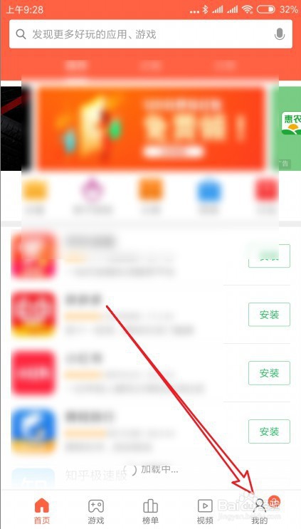 关于小米9如何在安装完成后自动删除安装包。