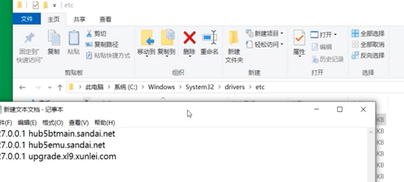 关于迅雷无法启动进行下载如何处理。