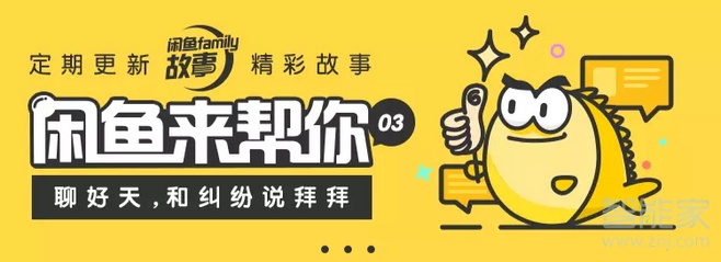关于闲鱼怎么发布电子书。