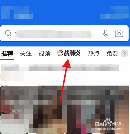 关于小区怎么查看确诊病例。