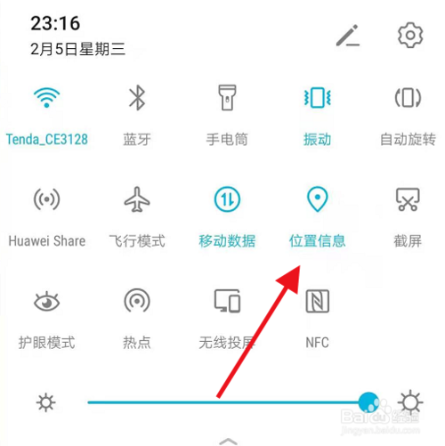 关于小区怎么查看确诊病例。