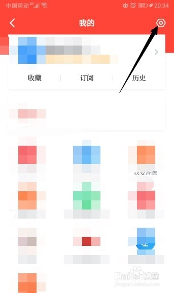 关于学习强国怎么打开特别关注人消息铃声。