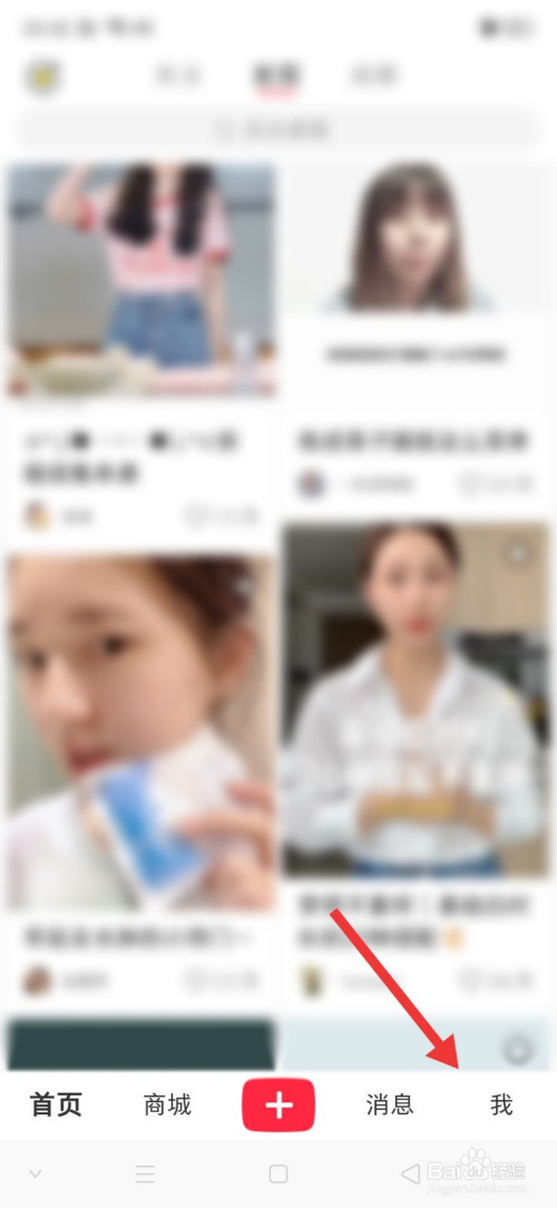 关于小红书我的订单在哪查询。