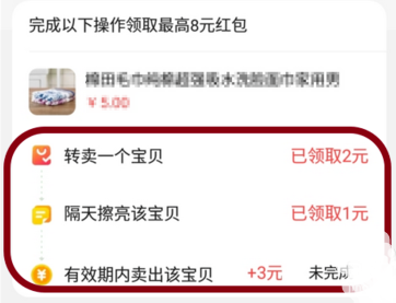 关于闲鱼助卖宝卡在哪领。