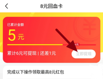 关于闲鱼助卖宝卡在哪领。