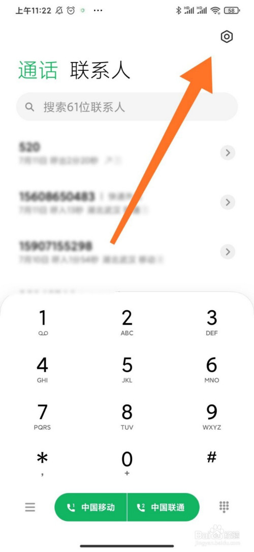 关于小米手机AI通话开启自动接听方法我来说说。