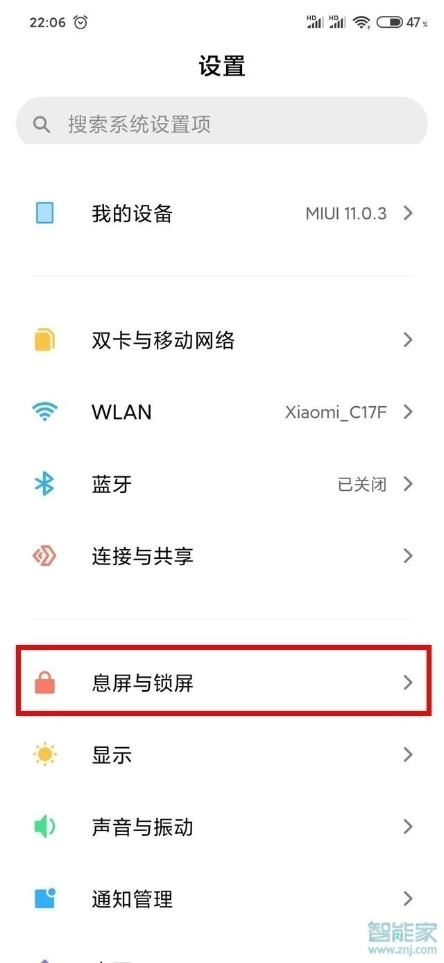 关于小米10息屏显示关闭方法。