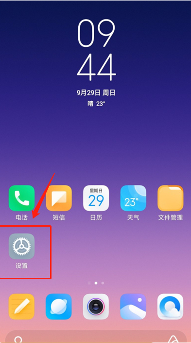 小米手机来电秀在哪设置