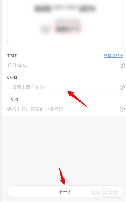 关于小米手环5添加银行卡方法我来说说。