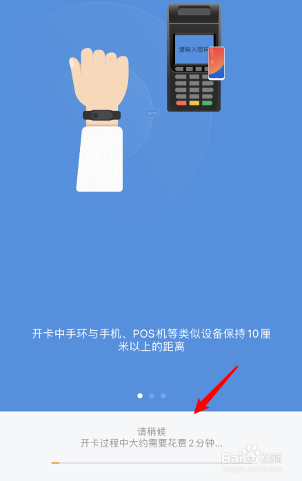 关于小米手环5添加银行卡方法我来说说。