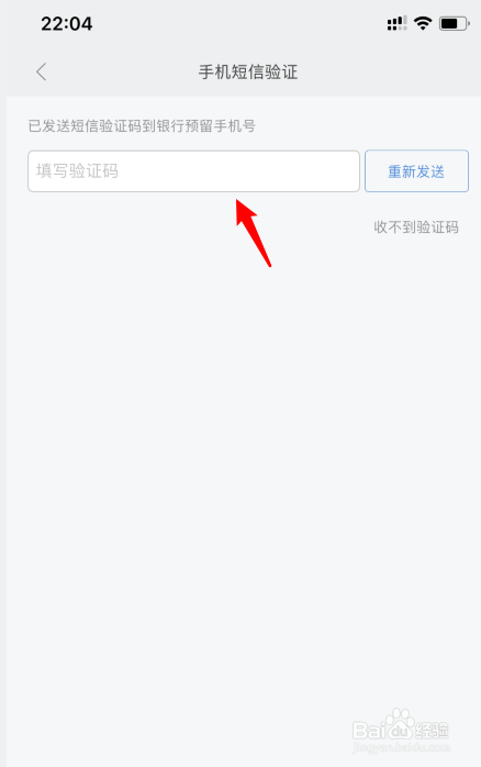 关于小米手环5添加银行卡方法我来说说。