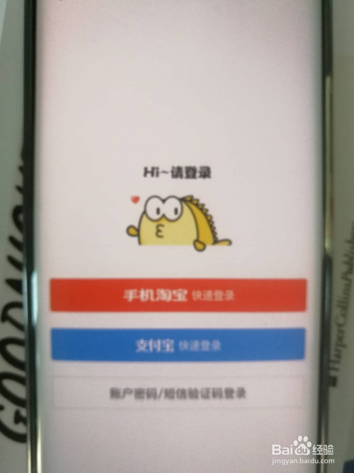 关于闲鱼发布物品今日曝光数查询步骤介绍。