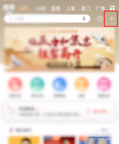 关于喜马拉雅怎么领取体验助眠解压奖励。