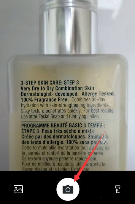 1601450749863679.jpg 关于携程旅行翻译助手功能怎么使用。