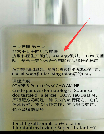 1601450679736759.png 关于携程旅行翻译助手功能怎么使用。