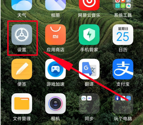 小米手机开发者模式怎么打开