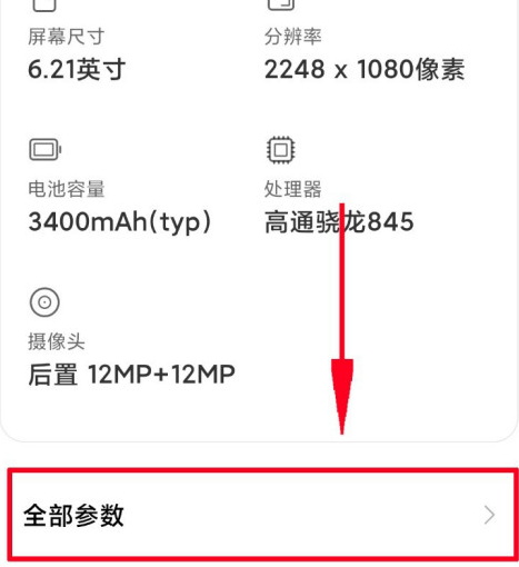 小米手机开发者模式怎么打开