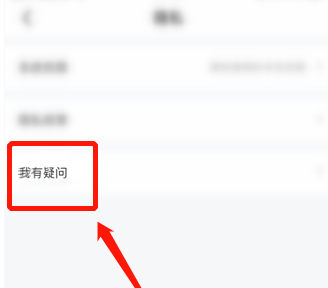 1604628120754157.png 关于闲鱼怎么联系客服。