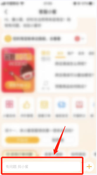 1604628282605541.jpg 关于闲鱼怎么联系客服。