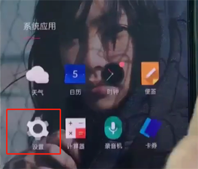 关于一加手机中打开游戏模式的简单步骤。