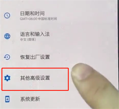 关于一加手机中打开游戏模式的简单步骤。