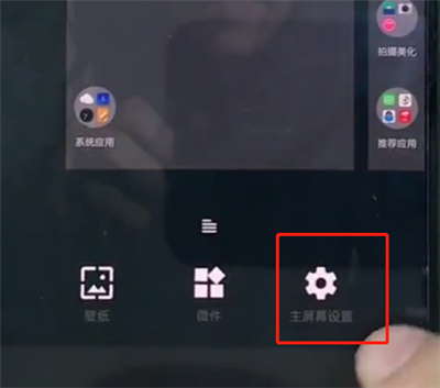 关于一加手机中设置双击锁屏的操作步骤。